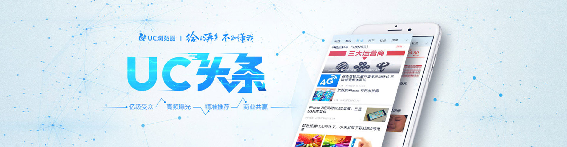 清河sem竞价员