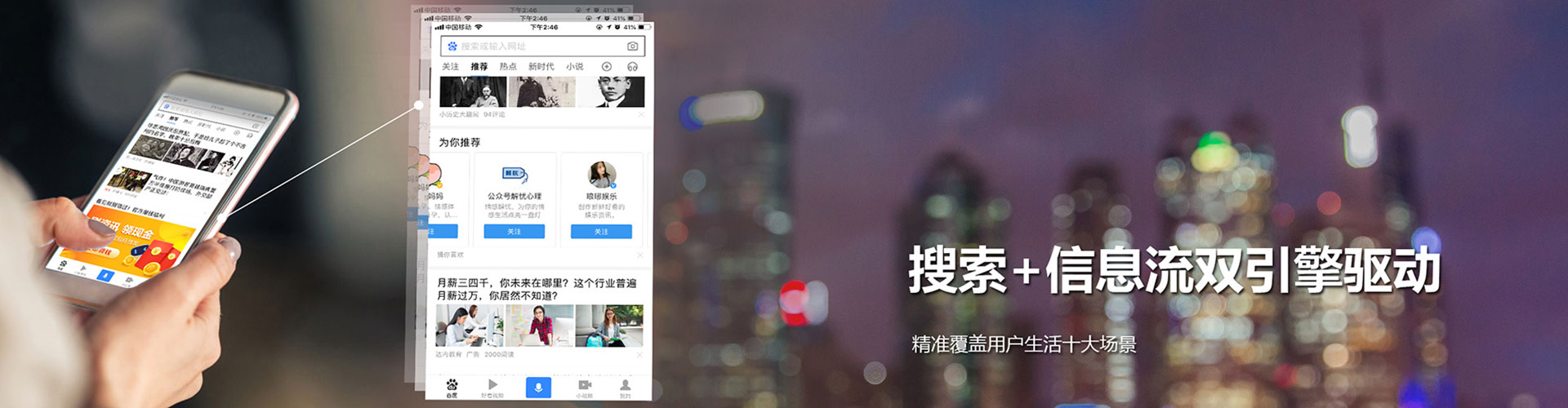 清河百度推广开户