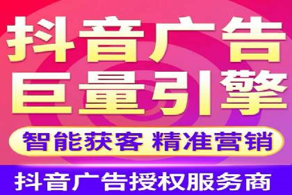 抖音信息流优化技巧解析
