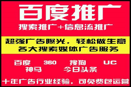 SEM外包如何助力教育行业实现营销突破