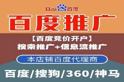 案例分享：SEM托管助企业突破营销瓶颈